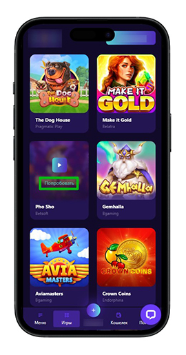 Бесплатная игра в казино