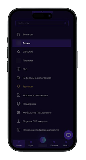 Бездепы в казино