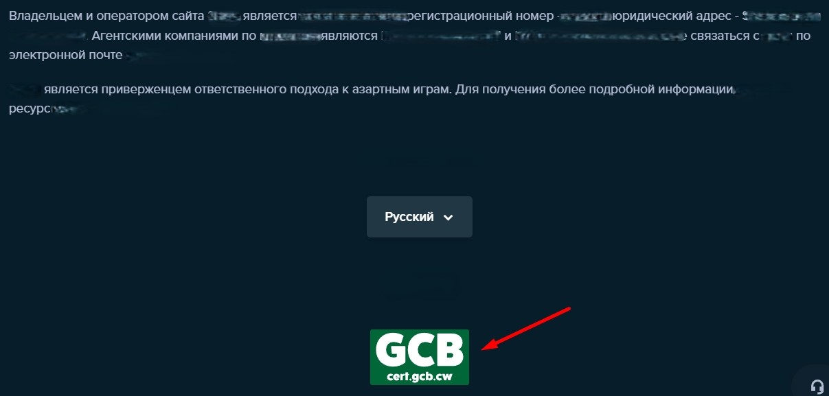 Лицензия биткоин казино