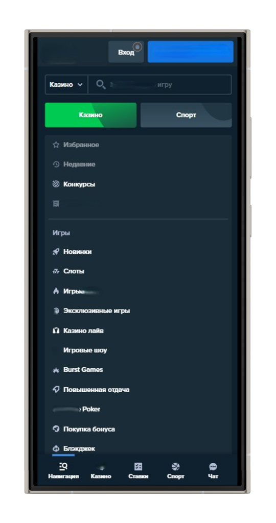 Мобильное биткоин казино