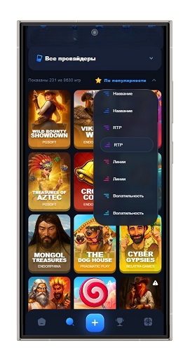 Честное казино