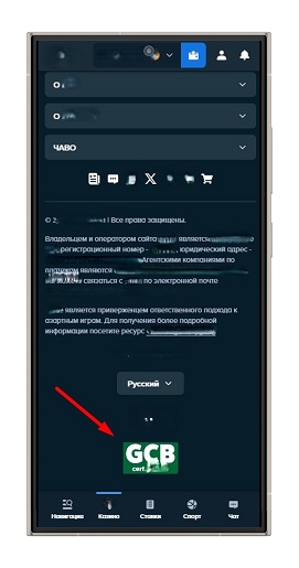 Честное казино