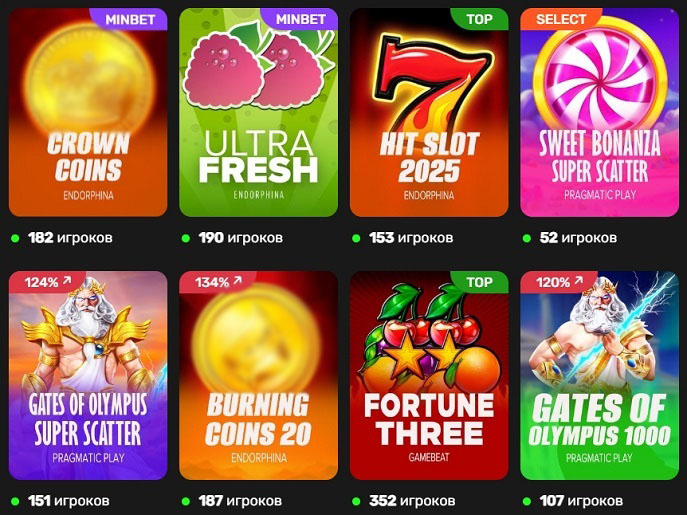 Честное казино