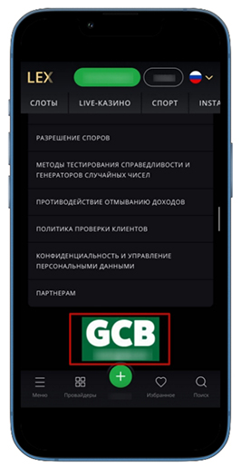 Логотип регулятора Кюрасао