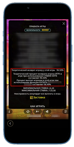 Описание игрового автомата