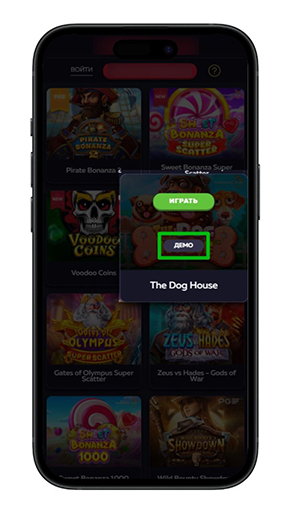 Бесплатные игровые автоматы