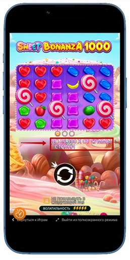 Превью игрового автомата