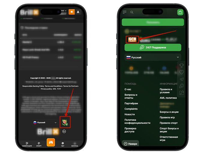 Интерфейс сайта