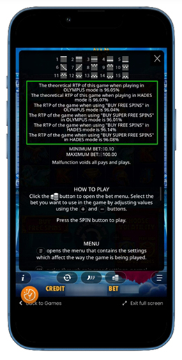 Отдача игрового автомата