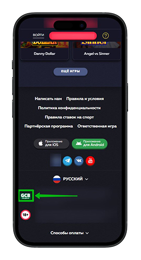 Лицензия Кюрасао