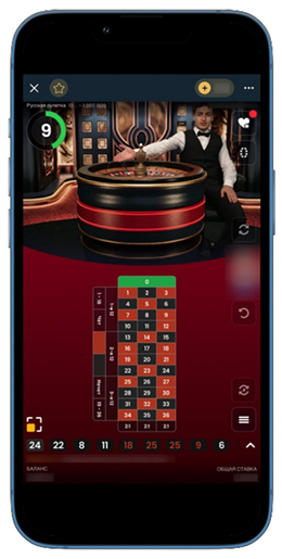 Лайв рулетка