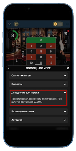 Правила игры
