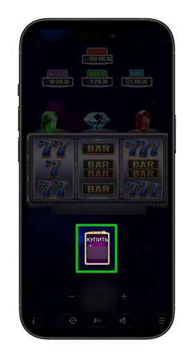 Слоты с покупкой бонуса