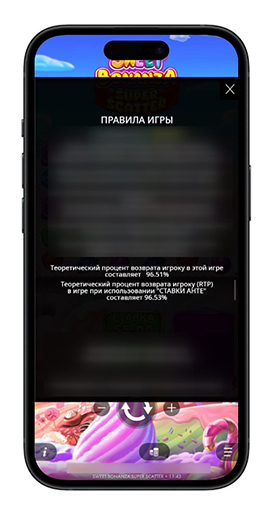 Слоты с высоким RTP