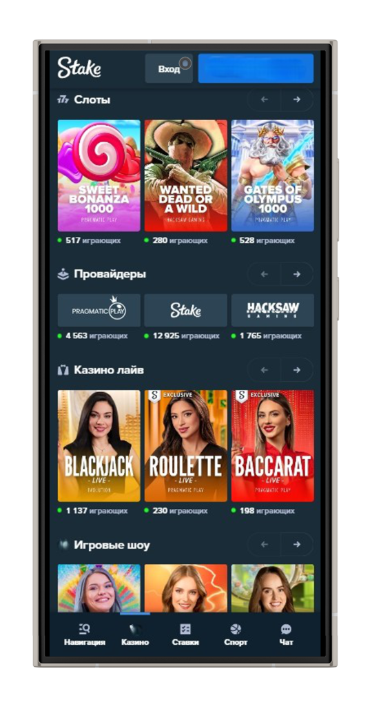 Мобильная версия казино